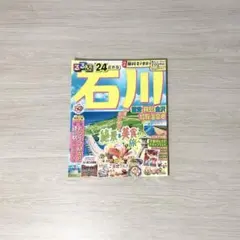 Item thumbnail for item 8348a1d7-9fe3-4352-ab44-b15d555274b4