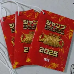 2025年最新】ジャンプ ビクトリーパスポートの人気アイテム