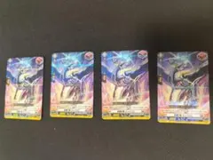 ヴァンガード 柩機の竜 エンバイロ 4枚 - メルカリ