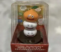 ドラゴンクエスト スライムタワー かがみもち