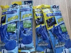 Item thumbnail for item 450b94c3-a884-4547-a8e2-53d82c5838cd