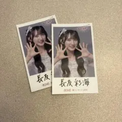 のざ様 リクエスト 2点 まとめ商品