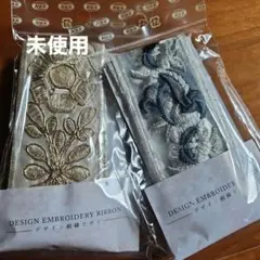 刺繍リボン