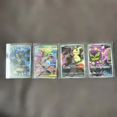 ポケモンカード 4枚セット ゼクロム メガズルズキンex他AR早い者勝ち