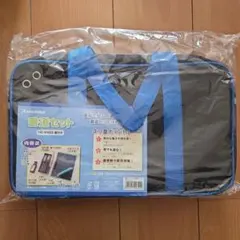 新品　書道セット　呉竹　クレタケ　習字セット　小学生　ブルー　習字道具