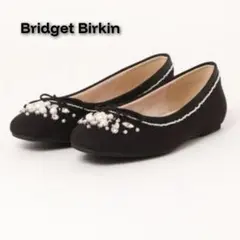 ブリジットバーキン 23.5