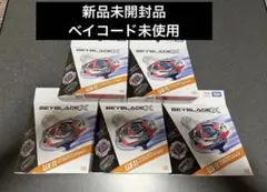 新品未開封】インパクトドレイク9-60LR 6個セット - メルカリ
