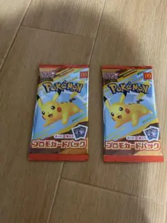 【未開封】ポケモン プロモカードパック マクドナルドハッピーセット　2パック