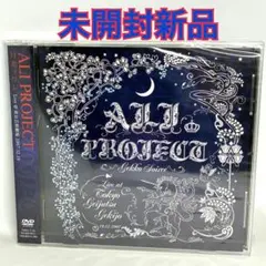 2026年最新】ALI PROJECTの人気アイテム - メルカリ