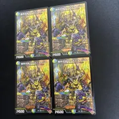 2026年最新】ゴルギーオージャーの人気アイテム - メルカリ