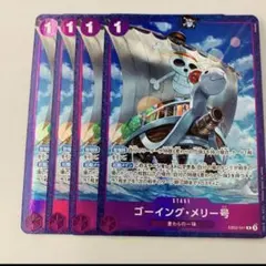 ゴーイング・メリー号 ワンピースカード パラレル プロモ