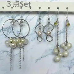 ハンドメイドピアス　３点セット　樹脂フック