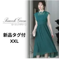 【新品タグ付】プールヴー ノースリーブワンピース ドレス クロシェ XXL