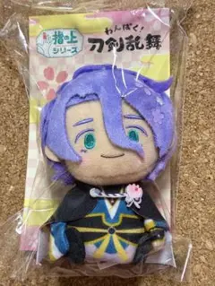 わんぱく！ 刀剣乱舞 指の上 歌仙兼定