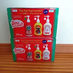 ディズニー ソープディスペンサー ミッキーマウス・スティッチ2個セット