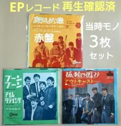 Item thumbnail for item bef33390-0805-48cb-893c-6258cf69775f