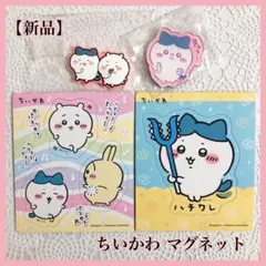 ちいかわ キャラマグネッツ マグネットコレクション カラフルラバーマグネット