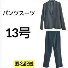 美品！ レディースパンツスーツ ストライプ柄 グレー 13号 RAMLOSSA