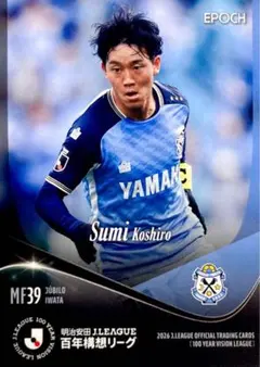 三浦知良選手サイン入　Jリーグ　チームガイスト 公式球　５号球　ワールドカップ 三浦知良選手サイン入 Jリーグ チームガイスト 公式球 5号球 ワールド