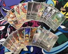 ポケモンカード AR20枚セット