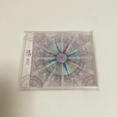 【新品未開封】 逹瑯 残刻 限定盤 シングル CD 【レア】
