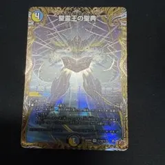 2026年最新】遊戯王 ホイルズレの人気アイテム - メルカリ