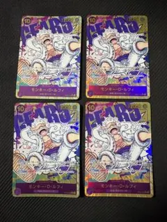 ONE PIECE モンキー・D・ルフィパラレル 4枚セット　ギア5