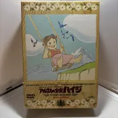 アルプスの少女ハイジ リマスターDVD-BOX - メルカリ