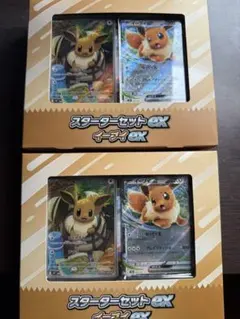 韓国版イーブイex SAR スカーレット&バイオレット ハイクラスパック