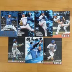 【プロ野球チップスカード　2025】第2弾　日本ハム　伊藤大海　山﨑福也など