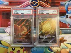 PSA10】ロコン キュウコン AR 連番セット - メルカリ