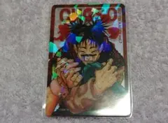 呪術廻戦 応募者全員 サービス ホロクリアカード 脹相 1点