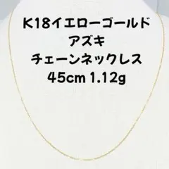 YUKIZAKI】K18 ダイヤモンド0.06ct イニシャルY ネックレス - メルカリ