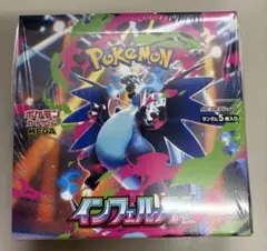 ポケモンカード インフェルノX シュリンク付 1BOX