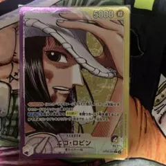 ニコロビン