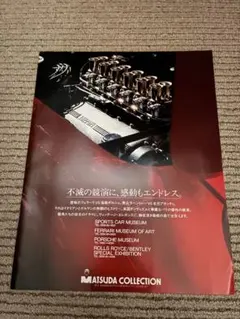 い*ち様 Morris FD-15寺田製/山田ラベル1973 希少ヴィンテージ - メルカリ