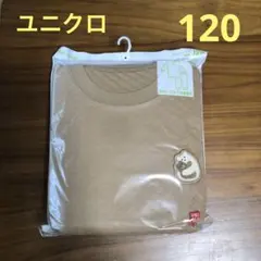 【新品】ユニクロキルトパジャマ120