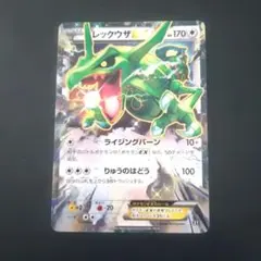 2026年最新】レックウザEX 019/048の人気アイテム - メルカリ