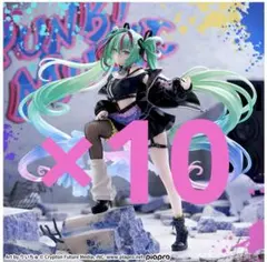 初音ミク FIGURIZMα Punk！ フィギュア　 10個