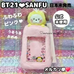 BTS MADE COLLECTION ナム ナムジュン たい焼き 風鈴 - メルカリ