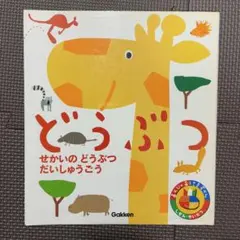 Item thumbnail for item 5a5de91d-cd03-486d-8b41-fe4769a2d89b