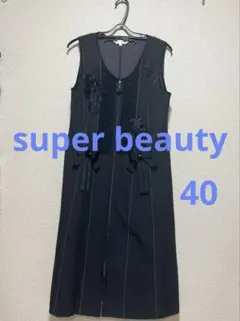 スーパービューティー　ワンピース　40