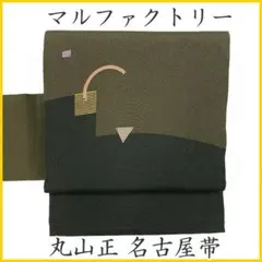 2026年最新】マルファクトリー 着物の人気アイテム - メルカリ