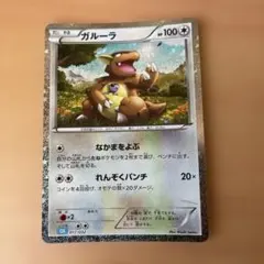 ガルーラ Classic カメックス&スイクンexデッキ(CLK) キラ 01… - メルカリ