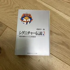 長期間自宅保管しておりましたが、