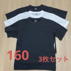 UNIQLO エアリズムコットンクルーネックTシャツ　160 白　黒　ユニクロ