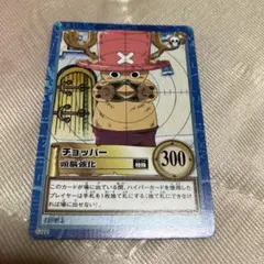 ワンピース カードゲーム 完治！ チョッパー H18 ハイパーバトル