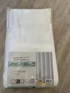 ニトリ レースカーテン エコナチュレプレーン 100×133cm 2枚 新品
