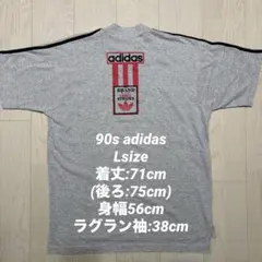 80s~90s Adidas ゲームシャツ ジャージ L 米国製 - メルカリ