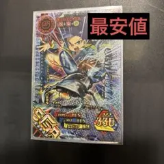 2025年最新】ムシキング カード sgrの人気アイテム - メルカリ